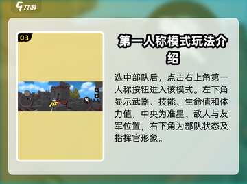 攻城模拟器第一人称🔥开启方法超简单！🎉截图4