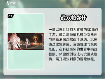 🔥2025最火美女卡牌手游TOP榜💥截图4