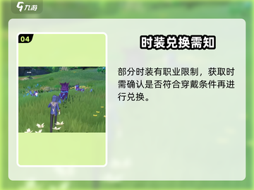 斗罗大陆史莱克学院装扮🔥免费获取方法大公开！截图5