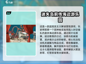 🔥2025最难手游TOP榜出炉！🎮挑战你的极限操作截图7