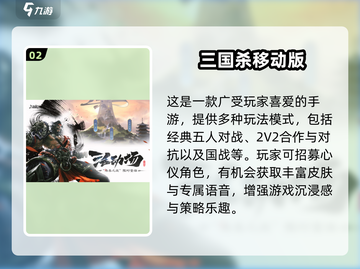 🔥2025最火2D卡牌手游大揭秘！🎮截图3