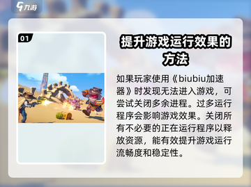 《沙石镇时光》🔥一直进不去？3招教你快速解决！截图2