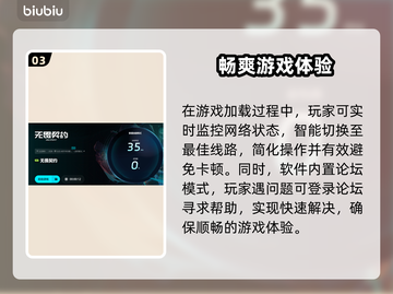 无畏契约😎闪退解决方法，必看！🔥截图4