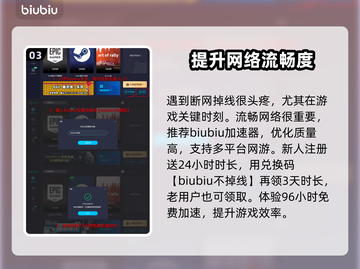 🔥背包乱斗：火焰短剑合成秘籍大曝光！截图4