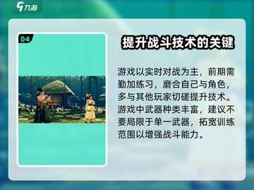 侍魂晓价格💰低至你想不到！游戏党速看🔥截图5
