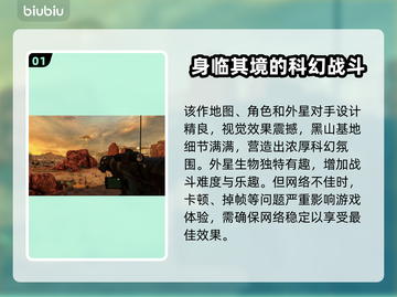 黑山起源🔥掉帧解决方法大公开！📌截图2