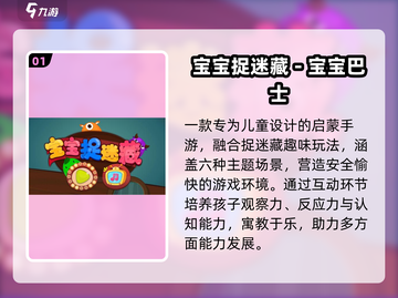🔥2025超耐玩捉迷藏游戏大揭秘！🎮截图2