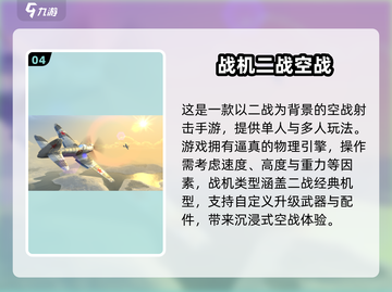 二战卡牌手游TOP榜🔥经典推荐💥🎮截图5