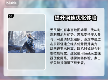 无畏契约掉帧？💥一招教你轻松解决🔥截图2