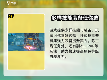 绝区零💥正式上线时间曝光！免费下载安装地址🔥截图4