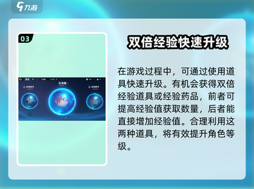 航海王壮志雄心🔥快速升级攻略💎截图4