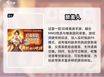 🔥2025最受欢迎仙侠手游排行榜✨截图2