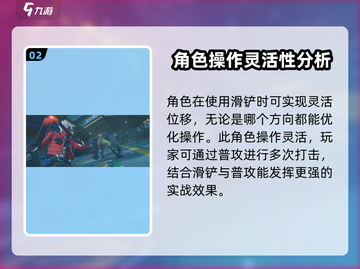 绝区零Billy🔥双枪奇才比利奇德强度解析来啦！截图3