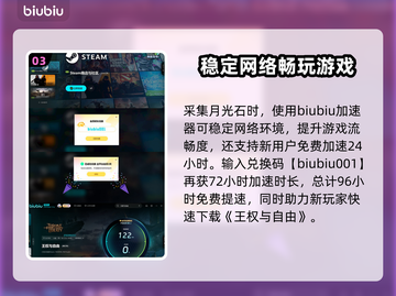 王权与自由🔥金币爆多获取方法分享！🎮截图4