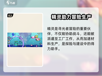 超时空跑跑精灵获取全攻略🌟游戏党必看！截图3