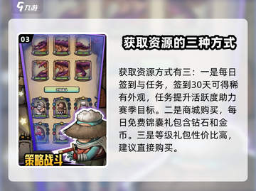 无限大冒险🔥新手必看！玩转攻略秘籍🎉截图4