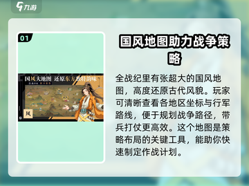 全战纪🔥公测时间曝光，快来抢先看！🎮截图2