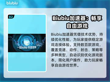 💥极品飞车8闪退？一招解决！🎮截图3