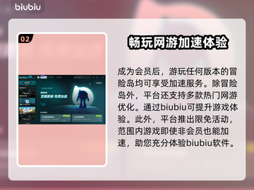 冒险岛掉帧？这几招教你轻松解决！🎮🔥截图3