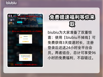 荒野行动先驱免费试玩！⏰抢在开服前🔥截图4