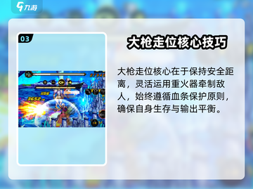 💥DNF手游枪炮师连招绝了！✨截图4