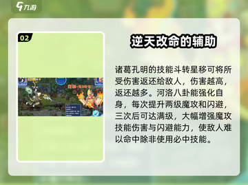 洛克王国💥手游：最强Boss曝光，快来看看谁能称霸！🔥截图3