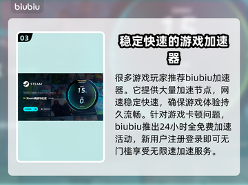 电脑玩游戏经常闪退？这些问题 :";
怒吼脸截图4