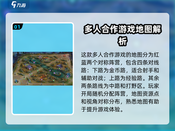 决胜巅峰⚡对战攻略，游戏名必备🔥技巧全揭秘！截图2