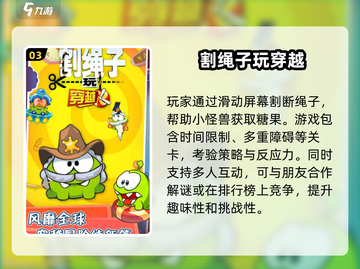 糖果消除游戏大汇总，甜到心坎里🍬✨截图4
