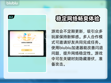 博德之门3闪退？这样解决立马流畅！🔥🎮截图3