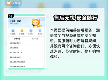 🎮王者账号估值大揭秘！一键估价太香了💥截图4