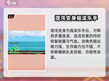 超时空跑跑混沌玩法🔥攻略来了！📌截图3