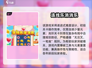 2025必玩连线游戏合集🔥高质推荐🎮截图2