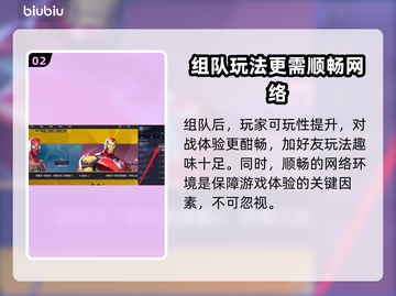 漫威争锋🔥加好友秘籍，快速上分必备！截图3