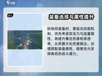 绝区零🔥狼叔装备推荐｜冯莱卡恩最强搭配🔗截图2