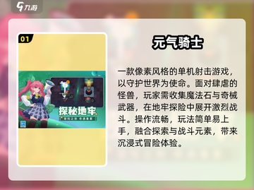 🔥2024最强单机射击游戏TOP榜🎮截图2