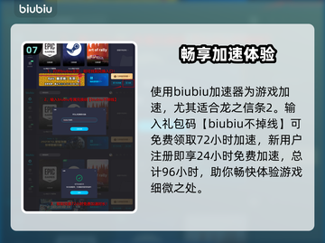 龙之信条2🔥弓箭手技能特点全解析！🎯截图8