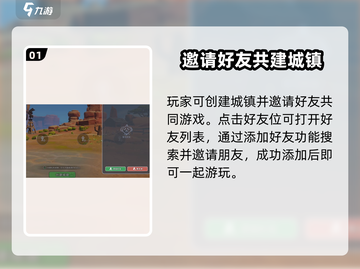 《沙石镇时光双人模式爆🔥开启！》🎮截图2