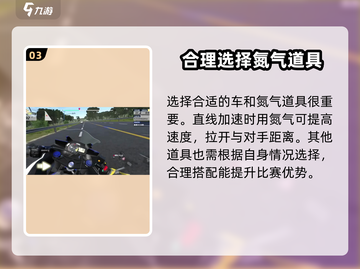 黎明飞驰🔥疯狂马戏团关卡通关秘籍🎉截图4