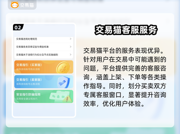 全明星街球派对😎账号交易平台推荐🔥截图3