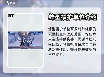 星之破晓：百里守约技能大曝光，快来看👀截图2
