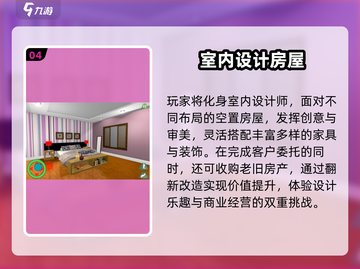 🔥2025必玩设计游戏TOP5✨截图5