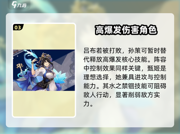 将灵说：龙腾万里🔥副本通关技巧💎截图4