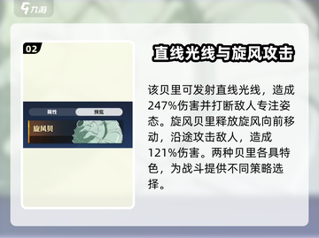航海王热血航线🔥贝里获取全攻略💰截图3