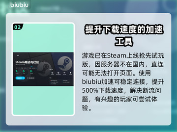 冬日幸存者黑屏？❌一招教你快速解决！🎮截图3