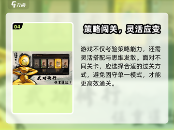 《寸心之争》上线时间曝光！🔥🎮截图5