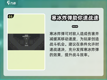 极简塔防第四关✔通关秘籍，轻松过关！截图4