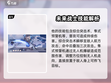 王者荣耀星之破晓百里守约🔥极限玩法揭秘！截图2