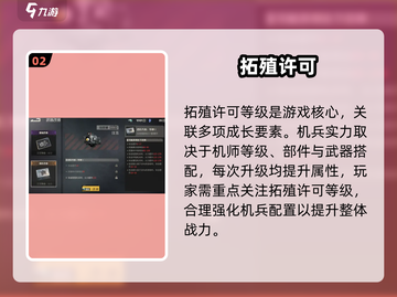 🔥钢岚武器秒升神装！💥截图3