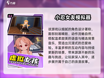 2024养老婆游戏合集🎮宅家甜蜜必备截图3